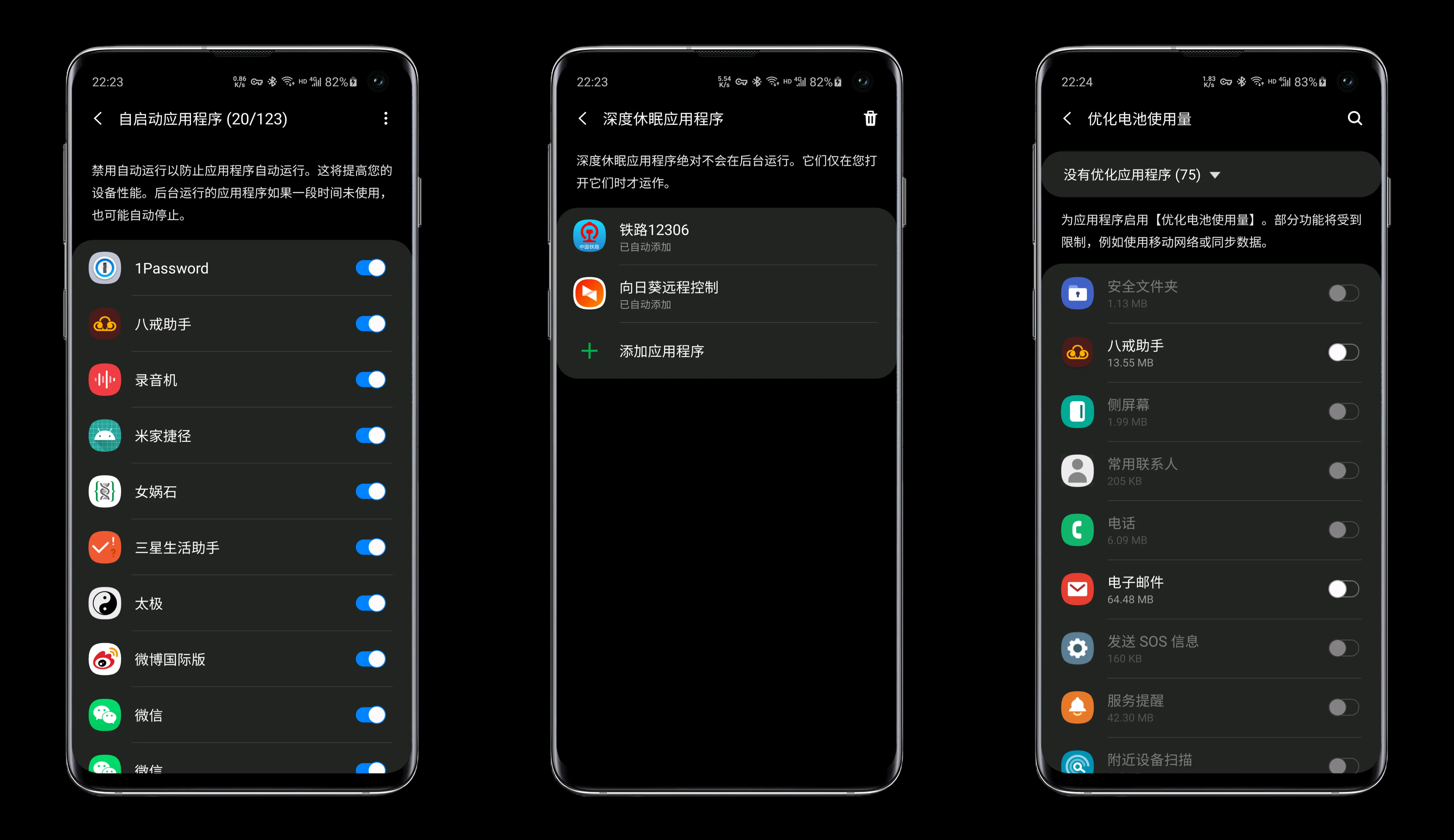 三个具体功能