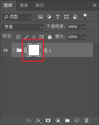 选中蒙版