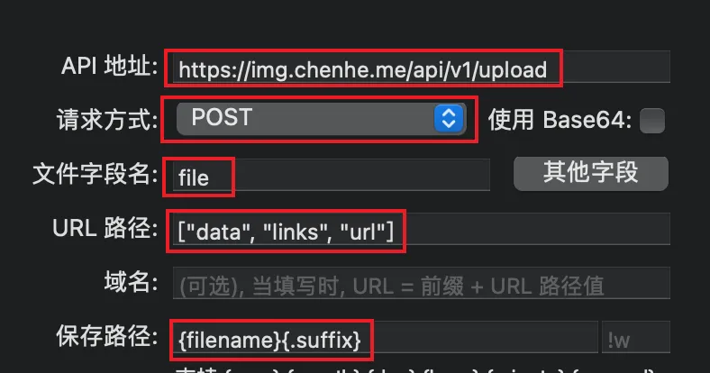 uPic 配置