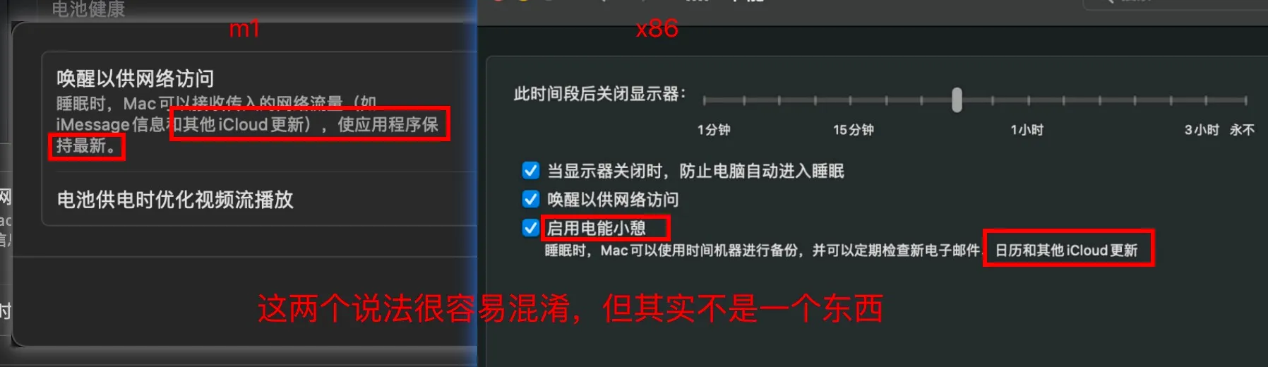 系统设置