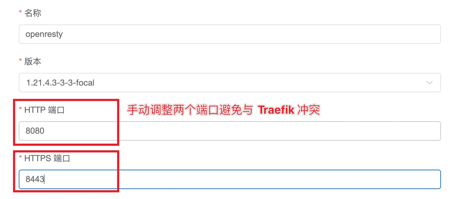 specify ports for openresty manually