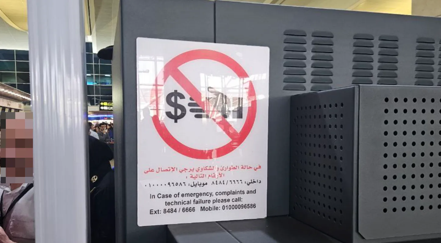 禁止小费标识牌