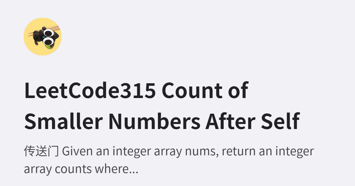 LeetCode315 Count of Smaller Numbers After Self | Chenhe's Blog